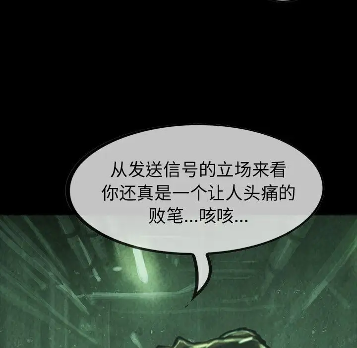 巫女第34章