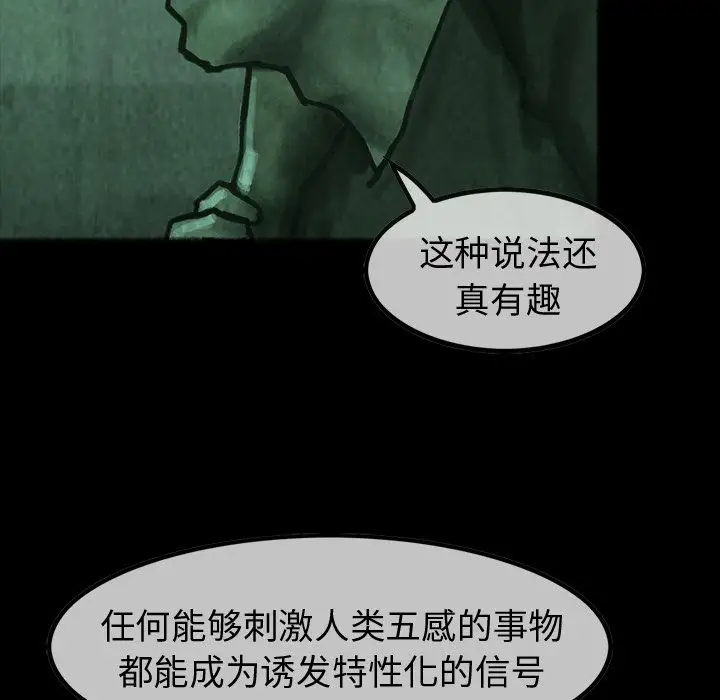 巫女第34章