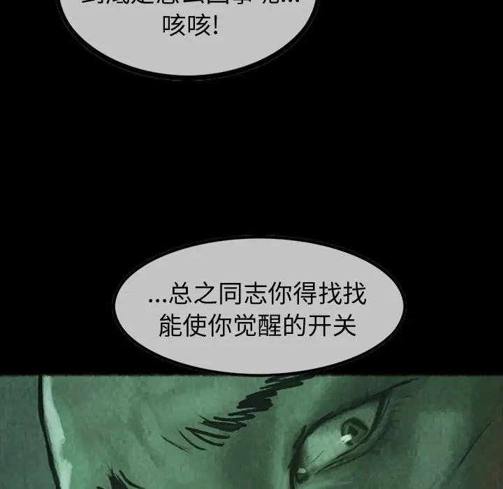 巫女第34章