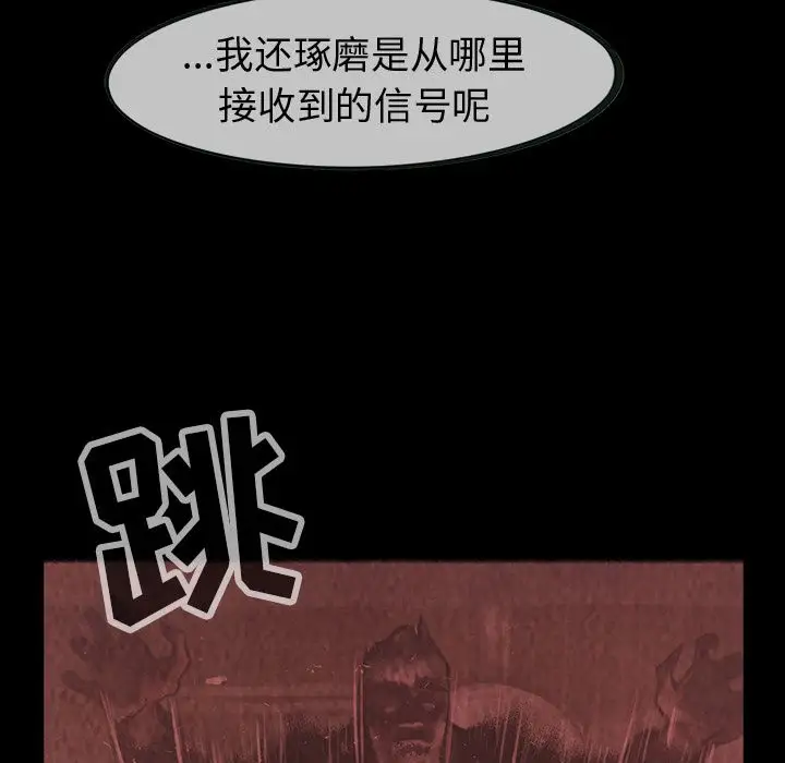 巫女第34章