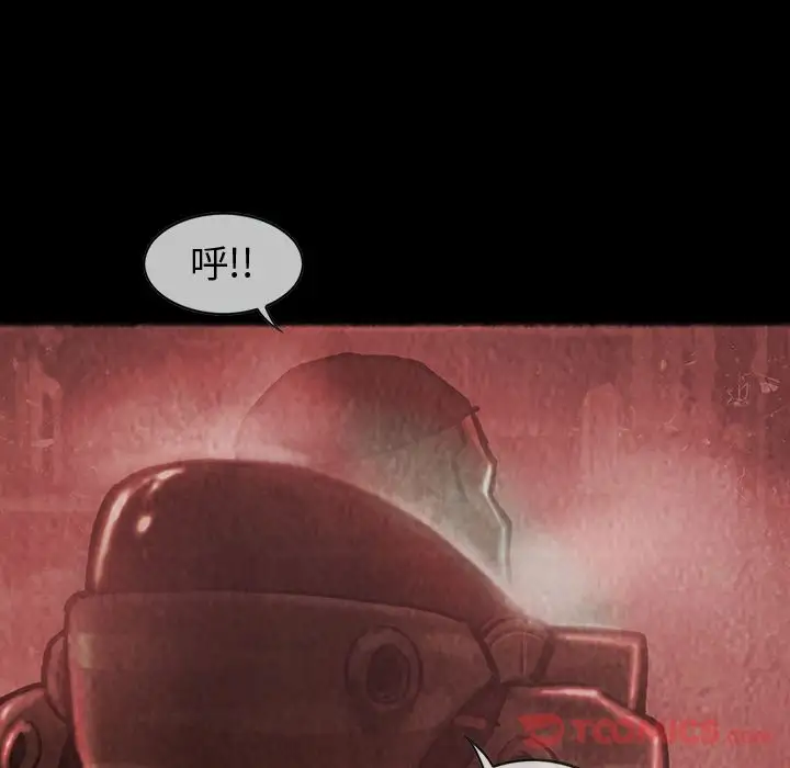 巫女第34章