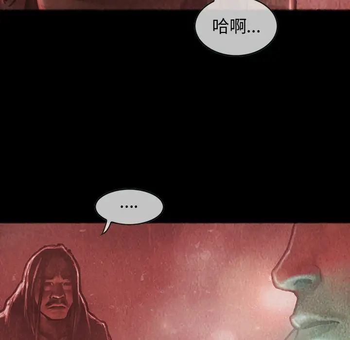 巫女第34章