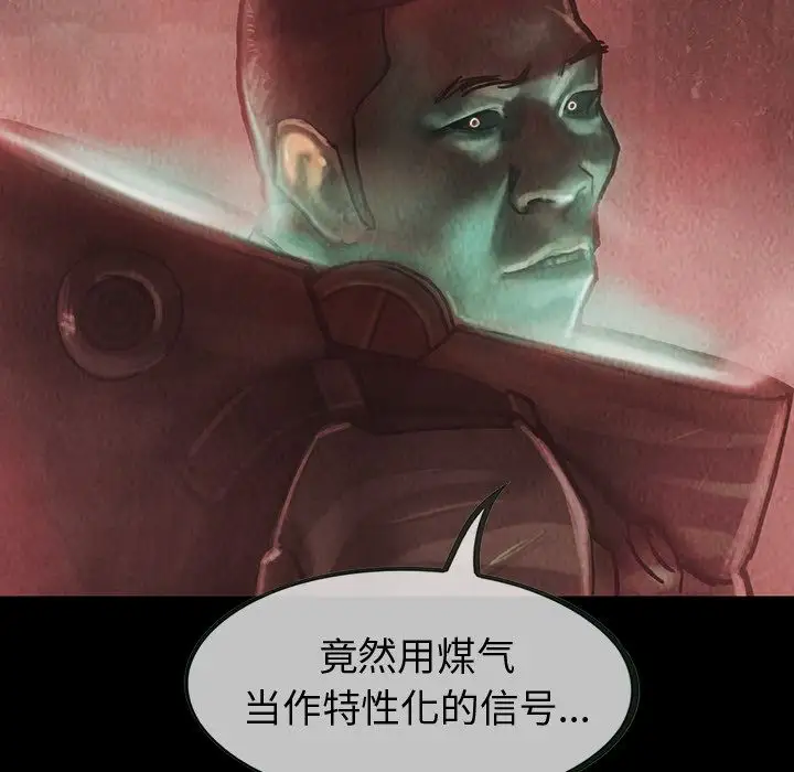 巫女第34章