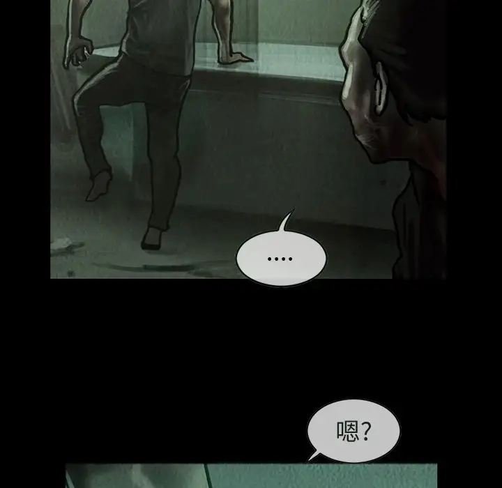 巫女第34章