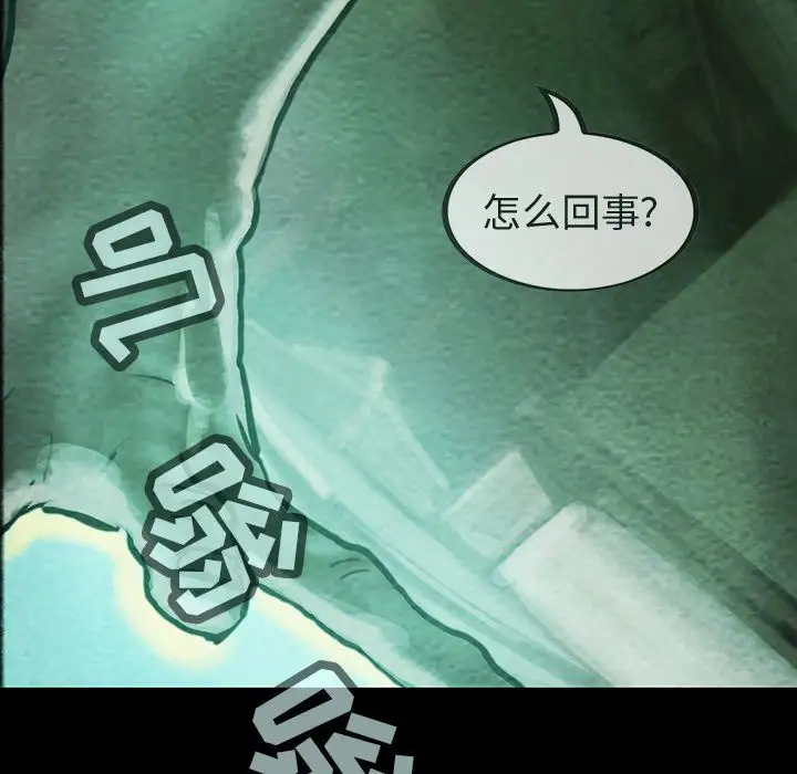 巫女第34章
