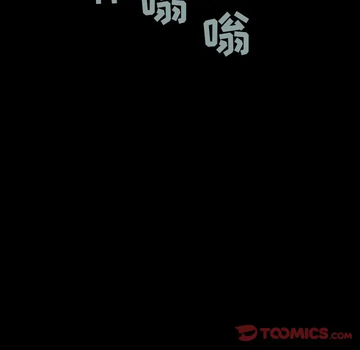 巫女第34章