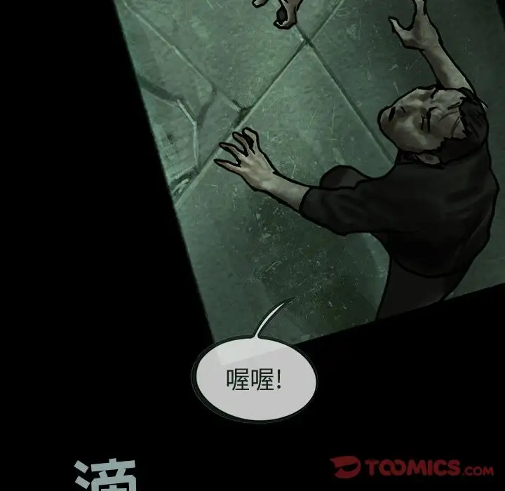 巫女第34章
