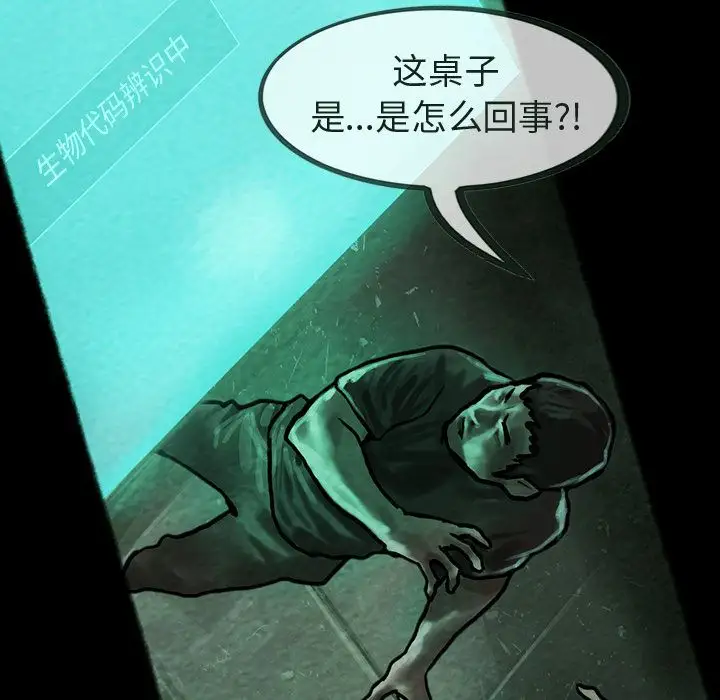 巫女第34章