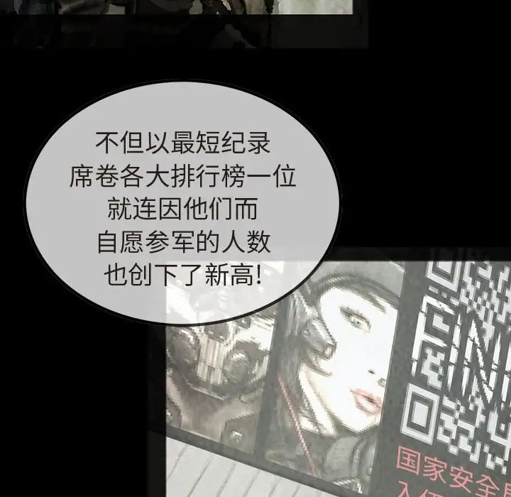 巫女第35章