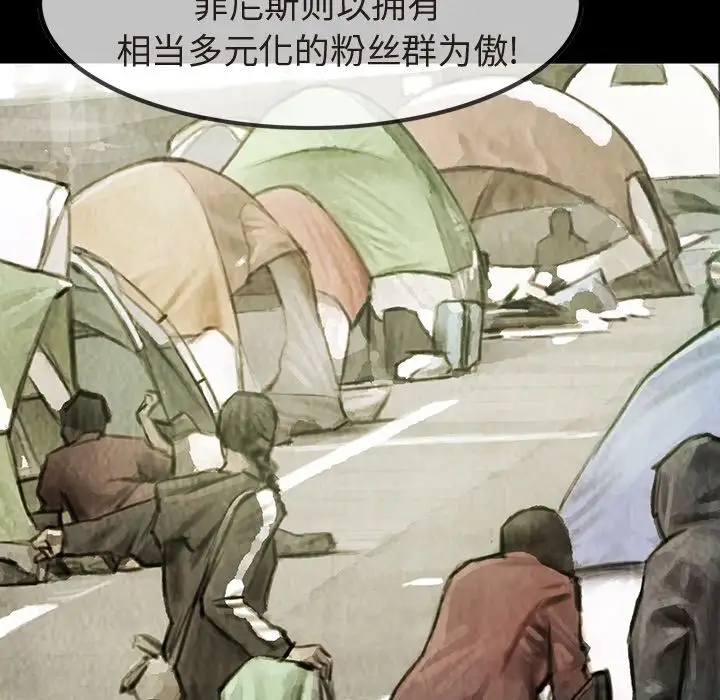 巫女第35章