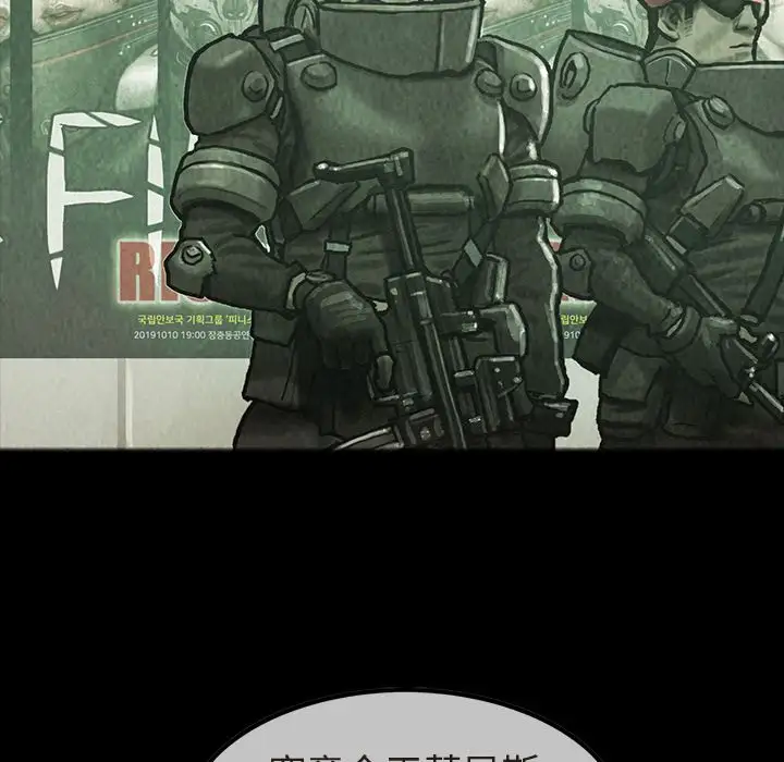 巫女第35章