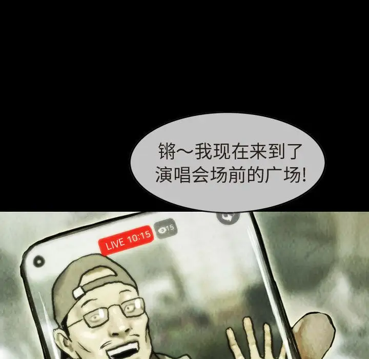 巫女第35章