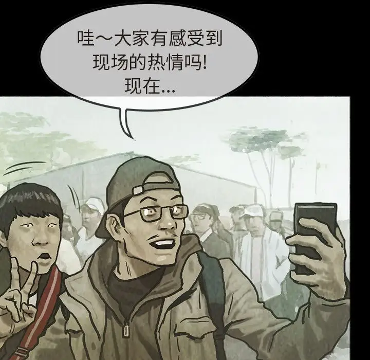 巫女第35章