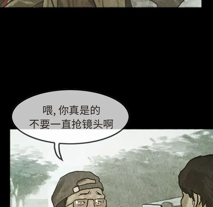 巫女第35章
