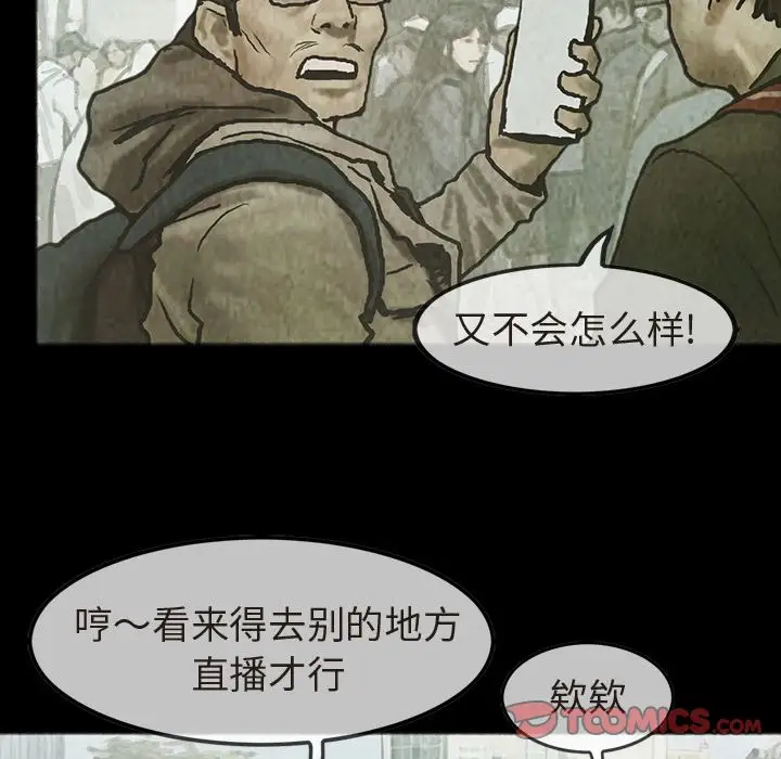 巫女第35章