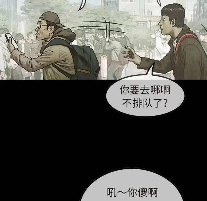 巫女第35章