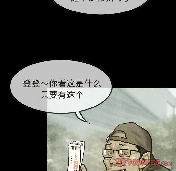 巫女第35章