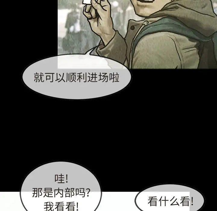 巫女第35章