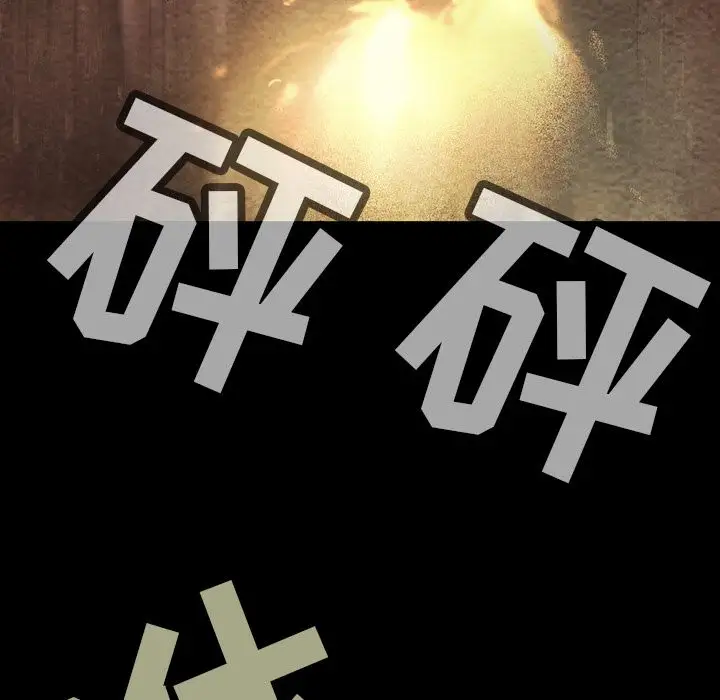 巫女第35章