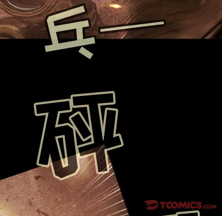 巫女第35章