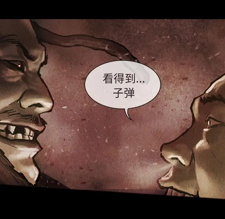 巫女第35章