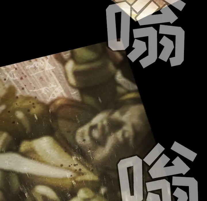 巫女第35章