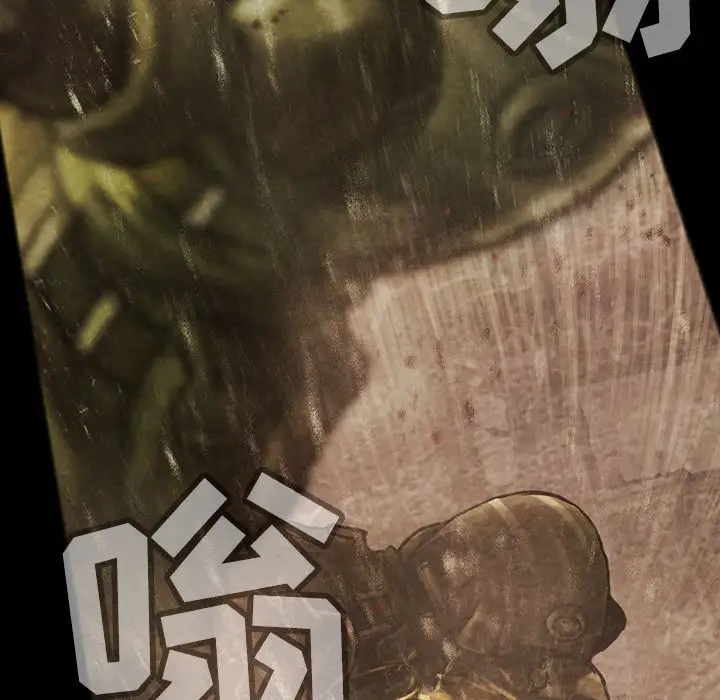 巫女第35章