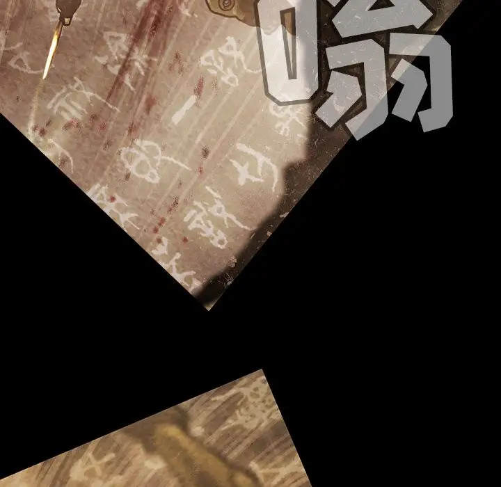 巫女第35章