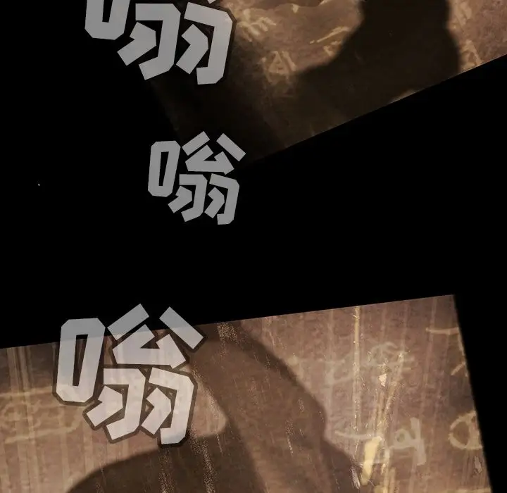 巫女第35章