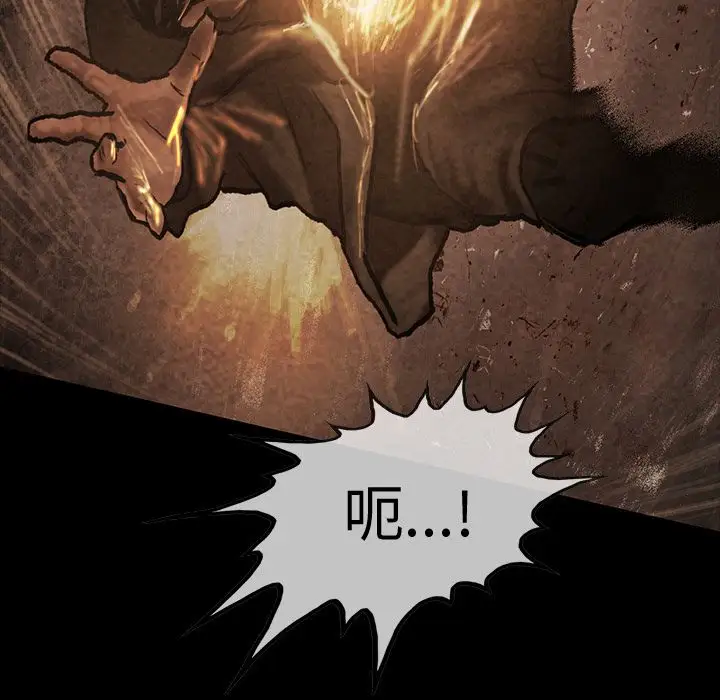 巫女第35章