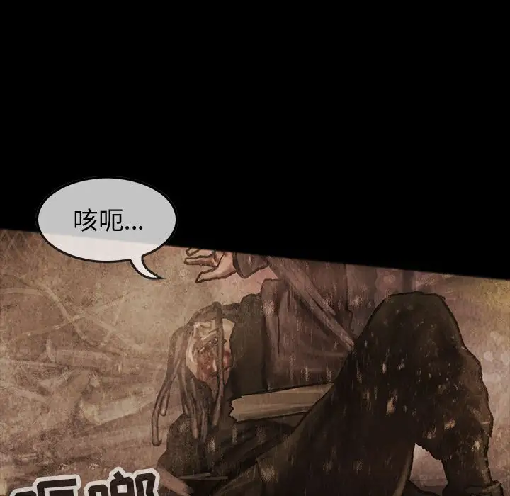 巫女第35章