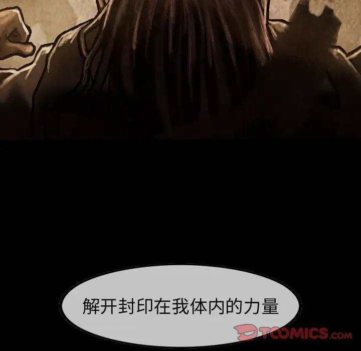 巫女第35章
