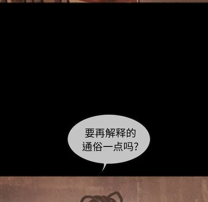 巫女第35章