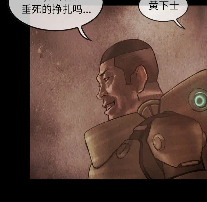 巫女第35章