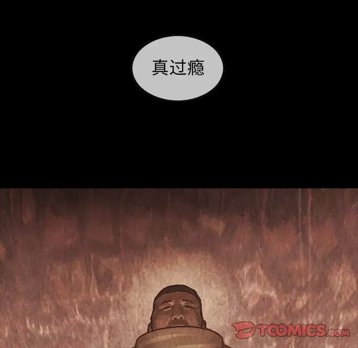 巫女第36章