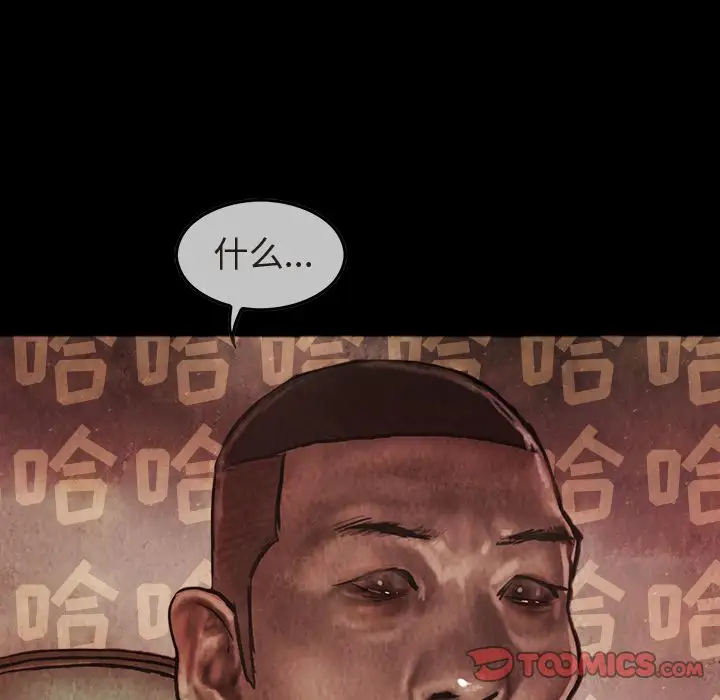 巫女第36章