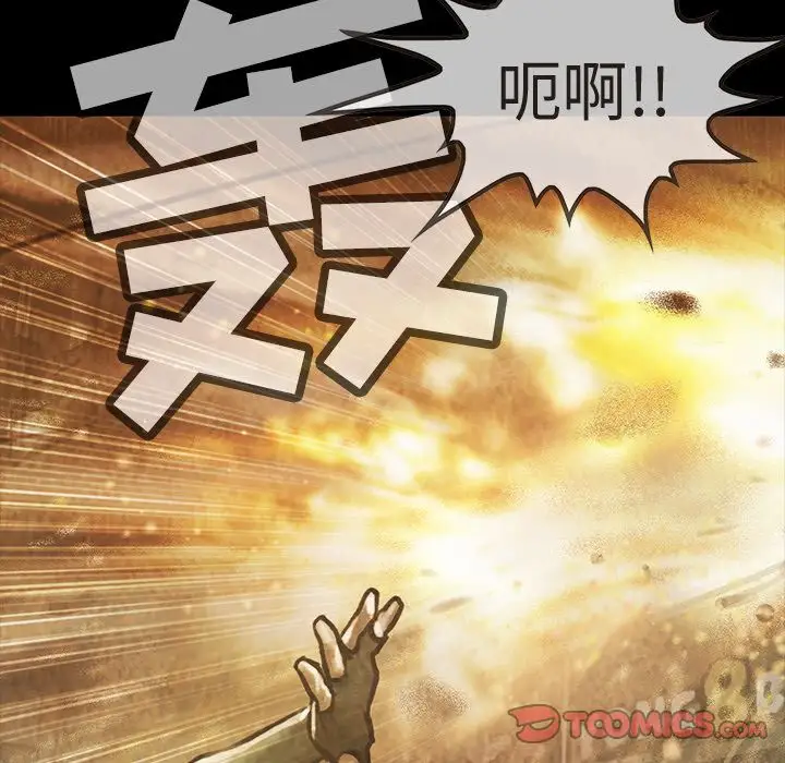 巫女第36章