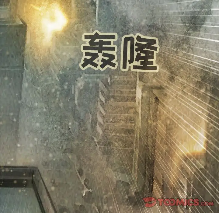 巫女第36章
