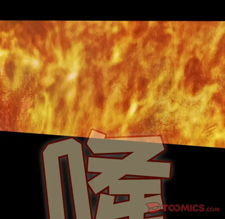 巫女第36章