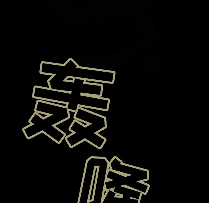 巫女第37章