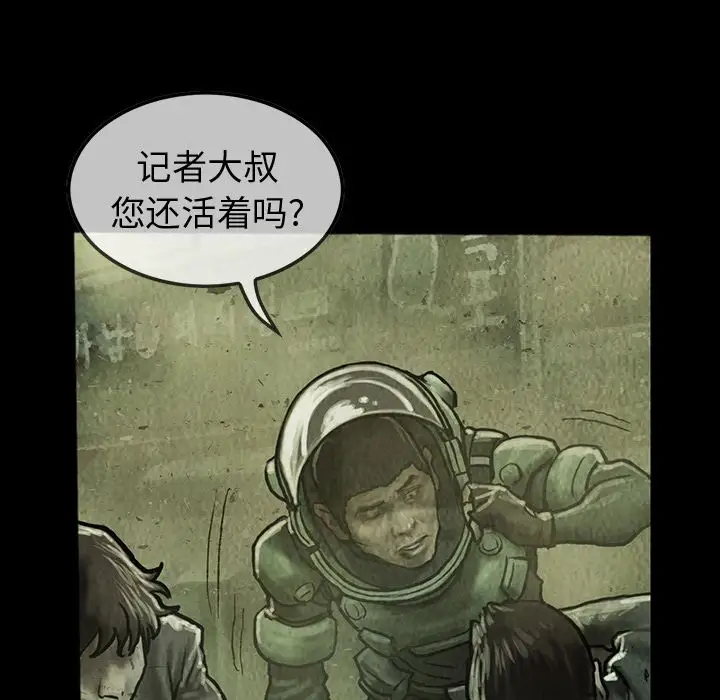巫女第37章