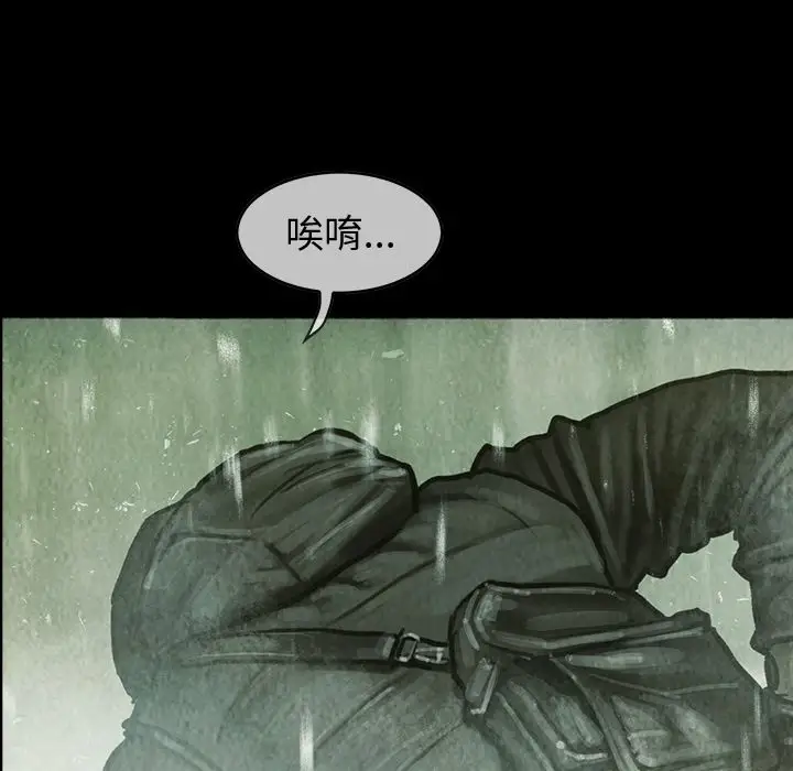 巫女第37章