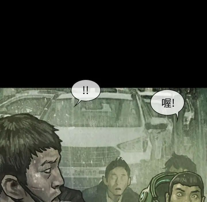 巫女第37章