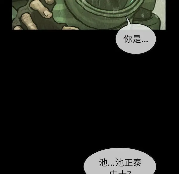 巫女第37章
