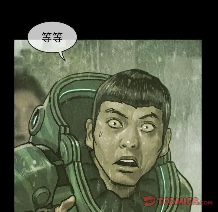 巫女第37章