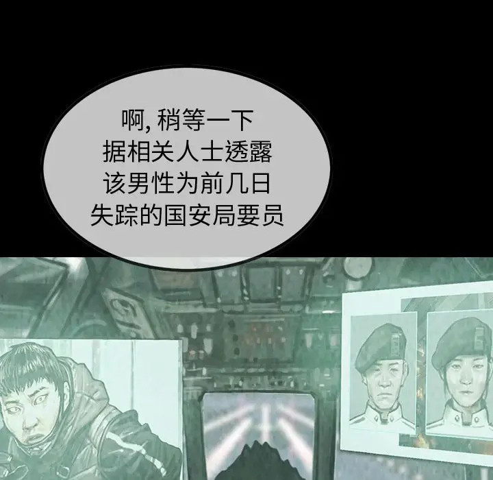 巫女第37章