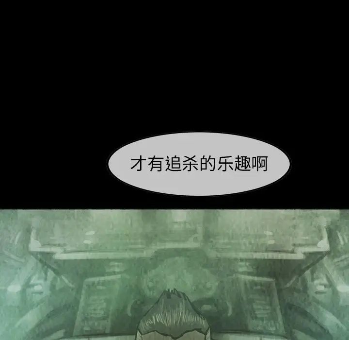 巫女第37章