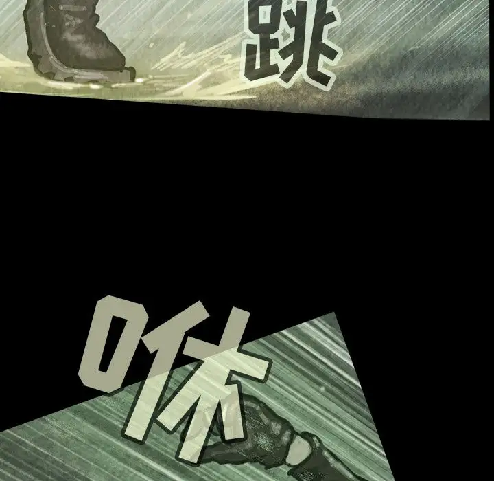 巫女第37章