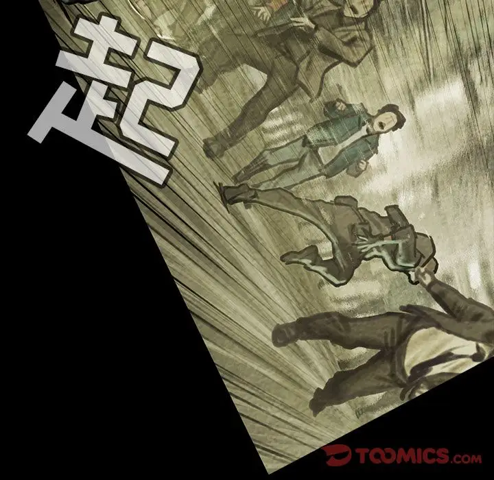 巫女第37章