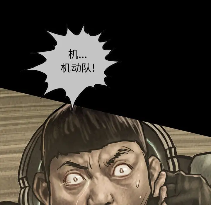 巫女第37章